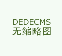第2款商定的乙方所持有的学问产权份额让渡至