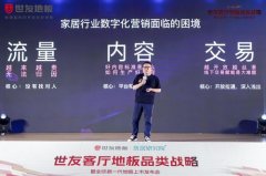 别离针对纯乐趣用户、单品升级用户、局部用户