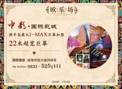 选的商铺可以或许盈利天然风险也就减小了